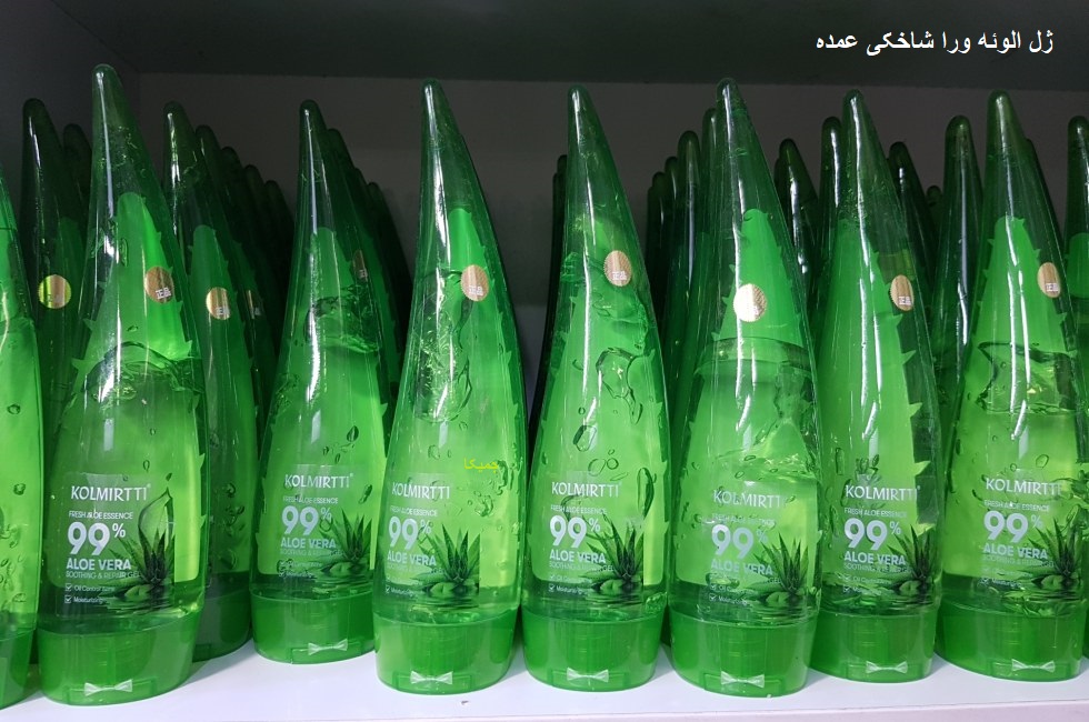 ژل شاخکی آلوئه ورا عمده