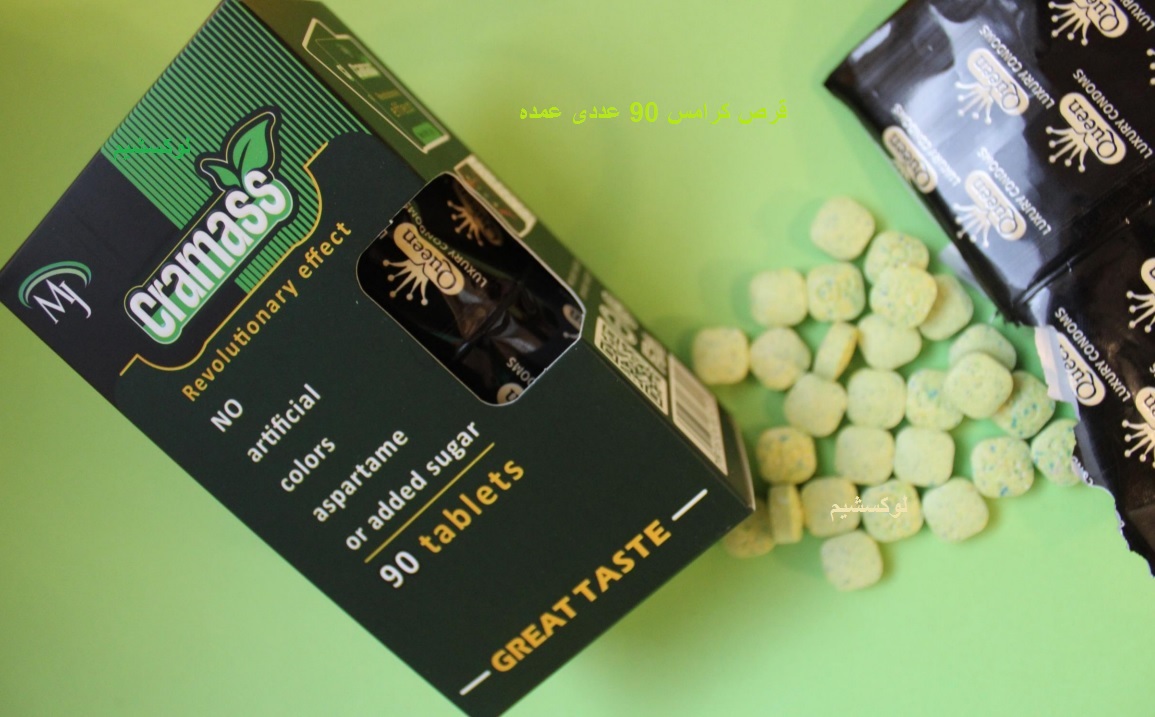 قرص چاقی کرامس ام جی قرص چاقی کرامس ام جی