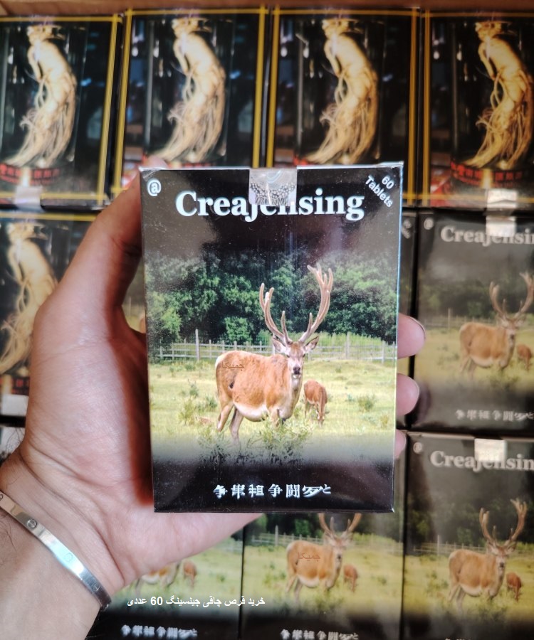 قرص چاقی کل بدن جینسینگ