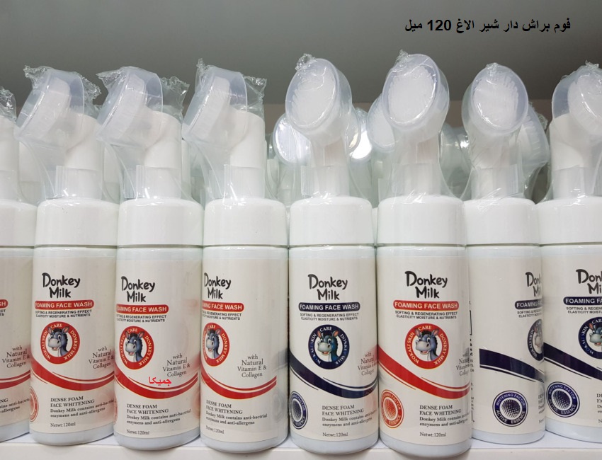 فوم شستشو براش دار شیر الاغ