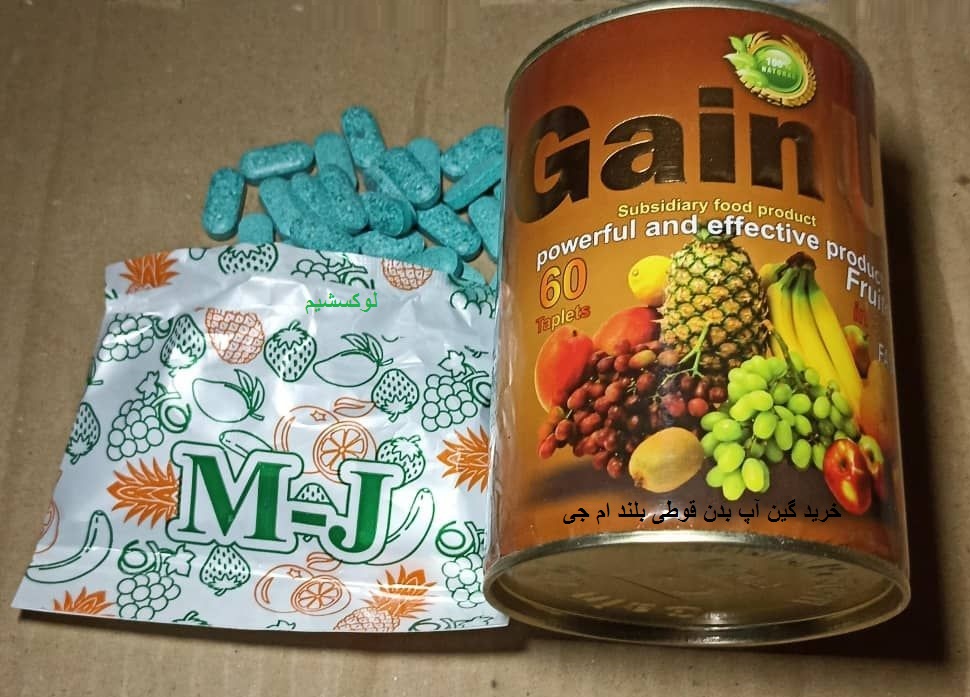 خرید گین اپ بدن اصلی خرید گین اپ بدن اصلی