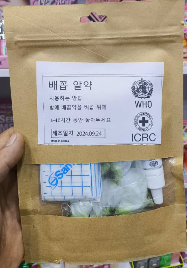 خرید قرص ناف لاغری اصلی خرید قرص ناف لاغری اصلی