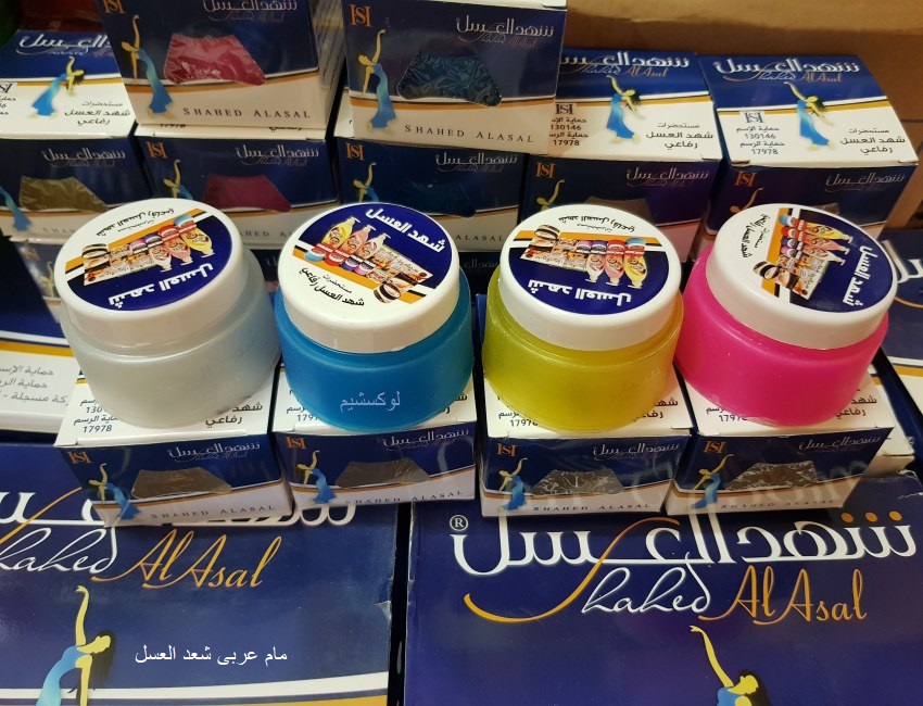 بوگیر شهد العسل عربی