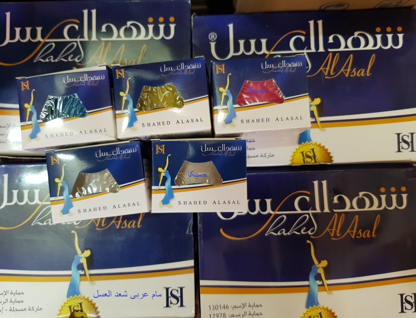 شهد العسل عمده